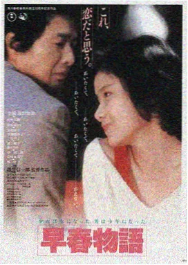 七七影视 - 星际穿越